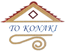 to konaki alykes zakytnhos